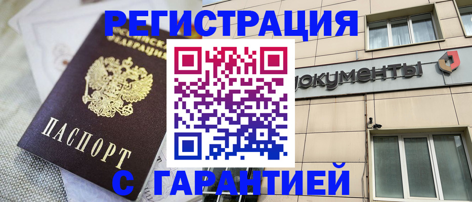 найти адрес прописки в Урус-Мартане