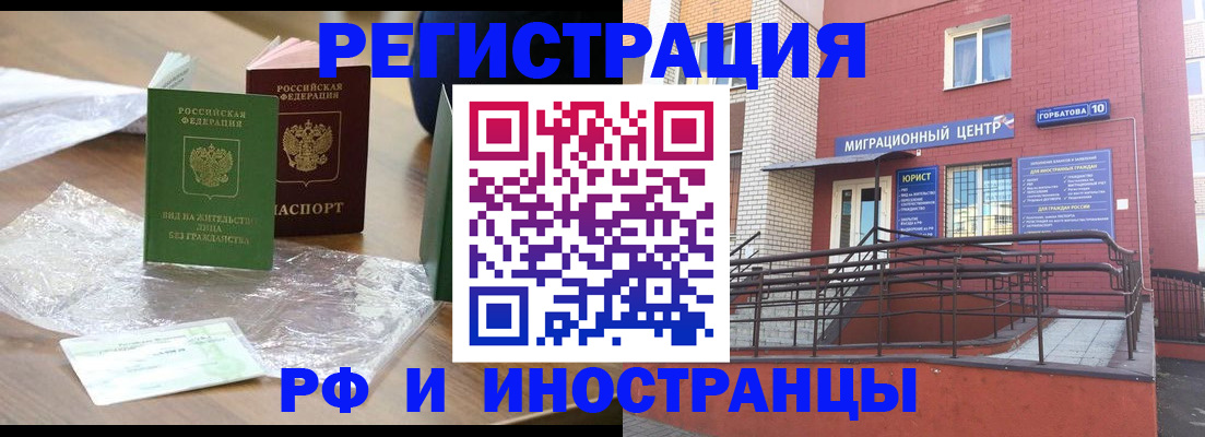 регистрация для школы в Урус-Мартане