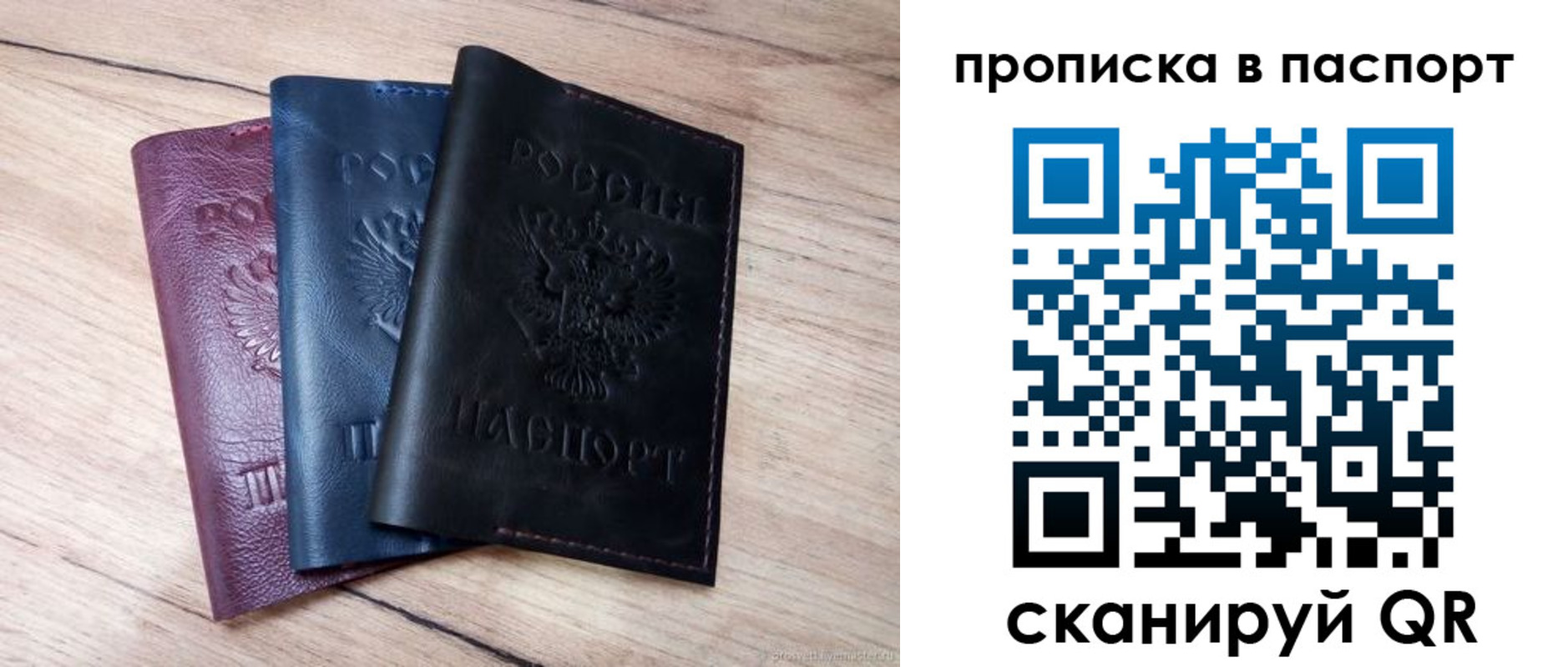 временная регистрация адрес в Урус-Мартане