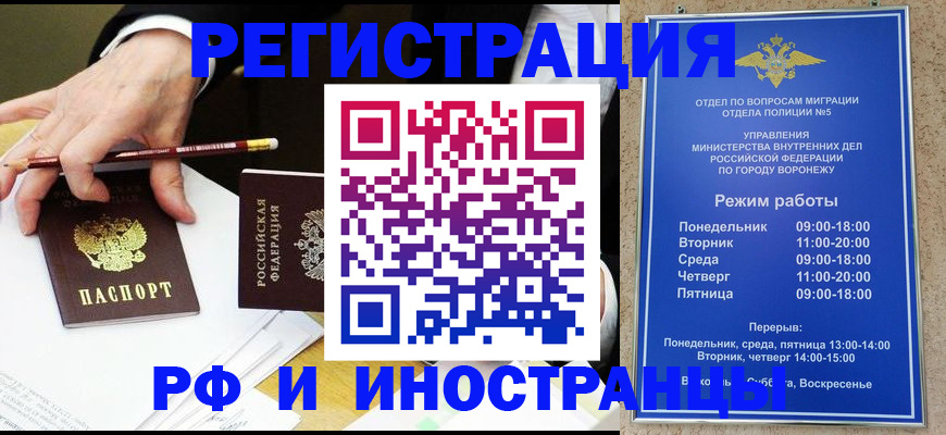 пропишу в квартире в Урус-Мартане