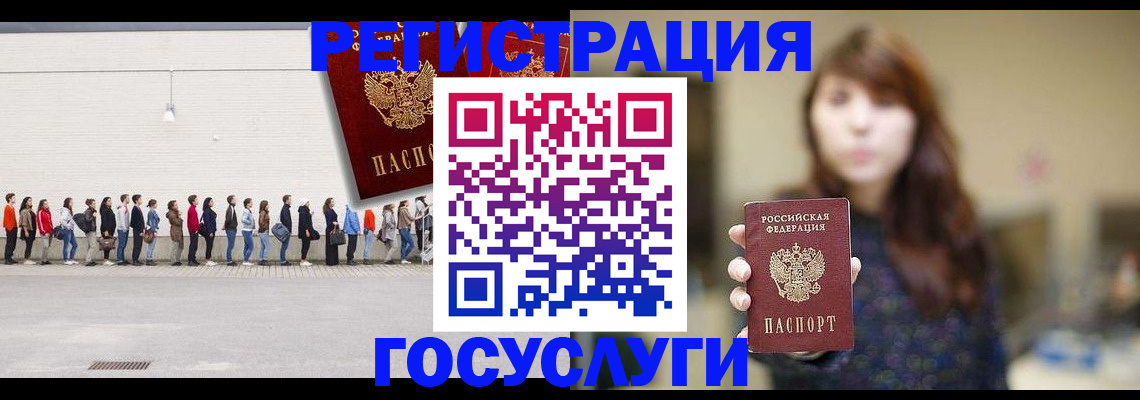 прописка поиск в Урус-Мартане